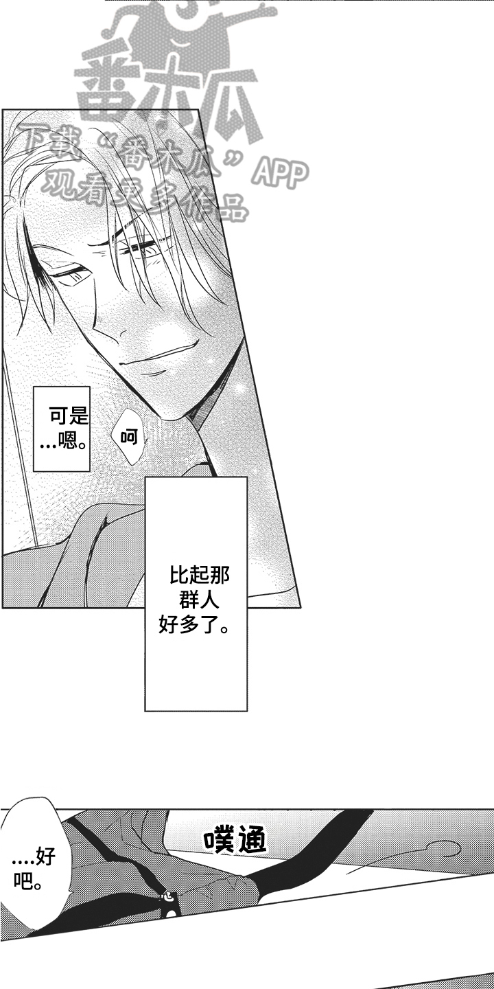 第6章：一起工作10
