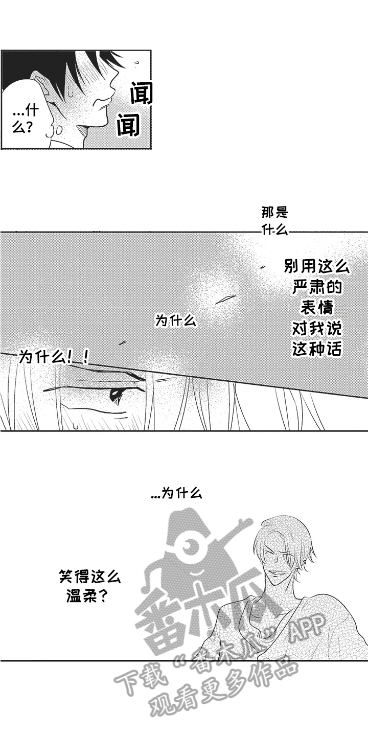 第9章：重要准备6