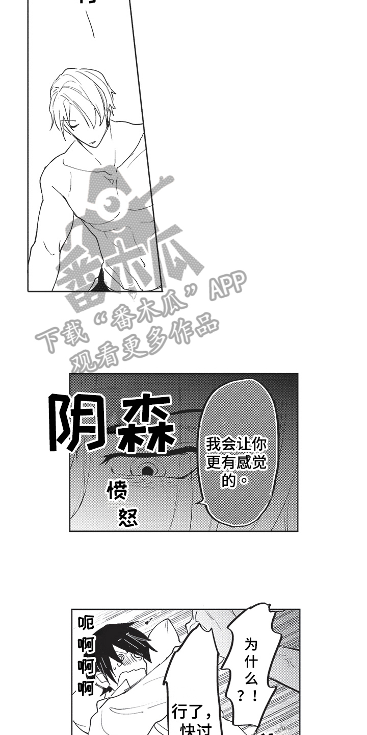 第19章：幸福6