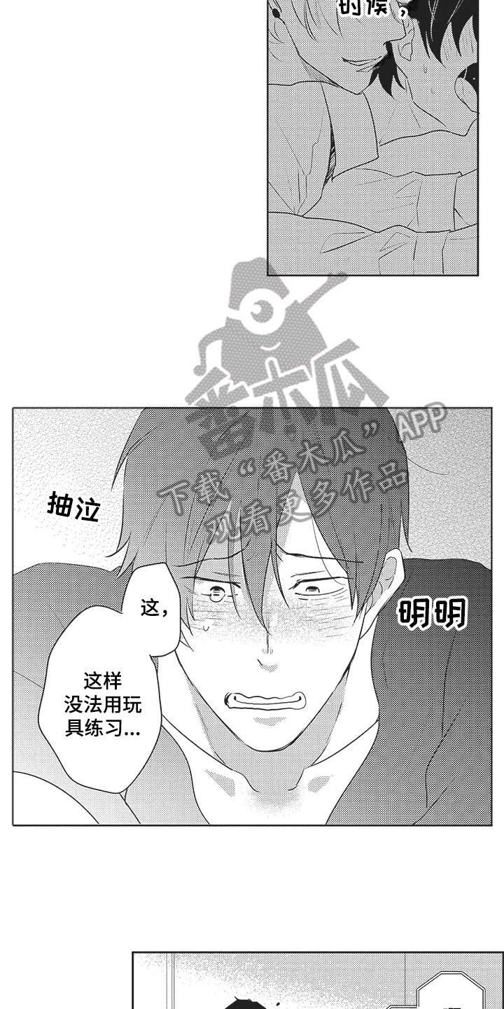 第10章：练习8