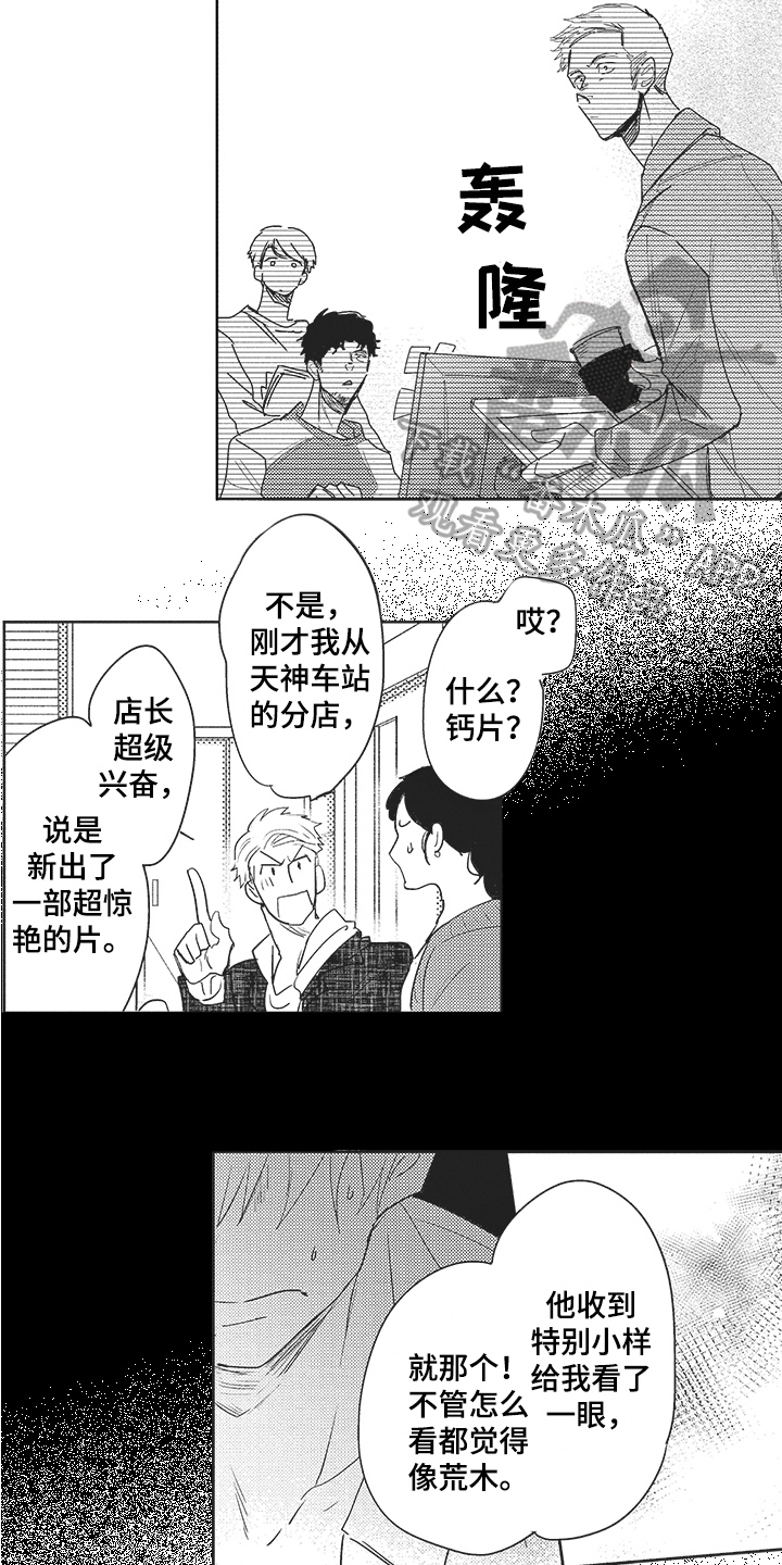 第15章：解围4