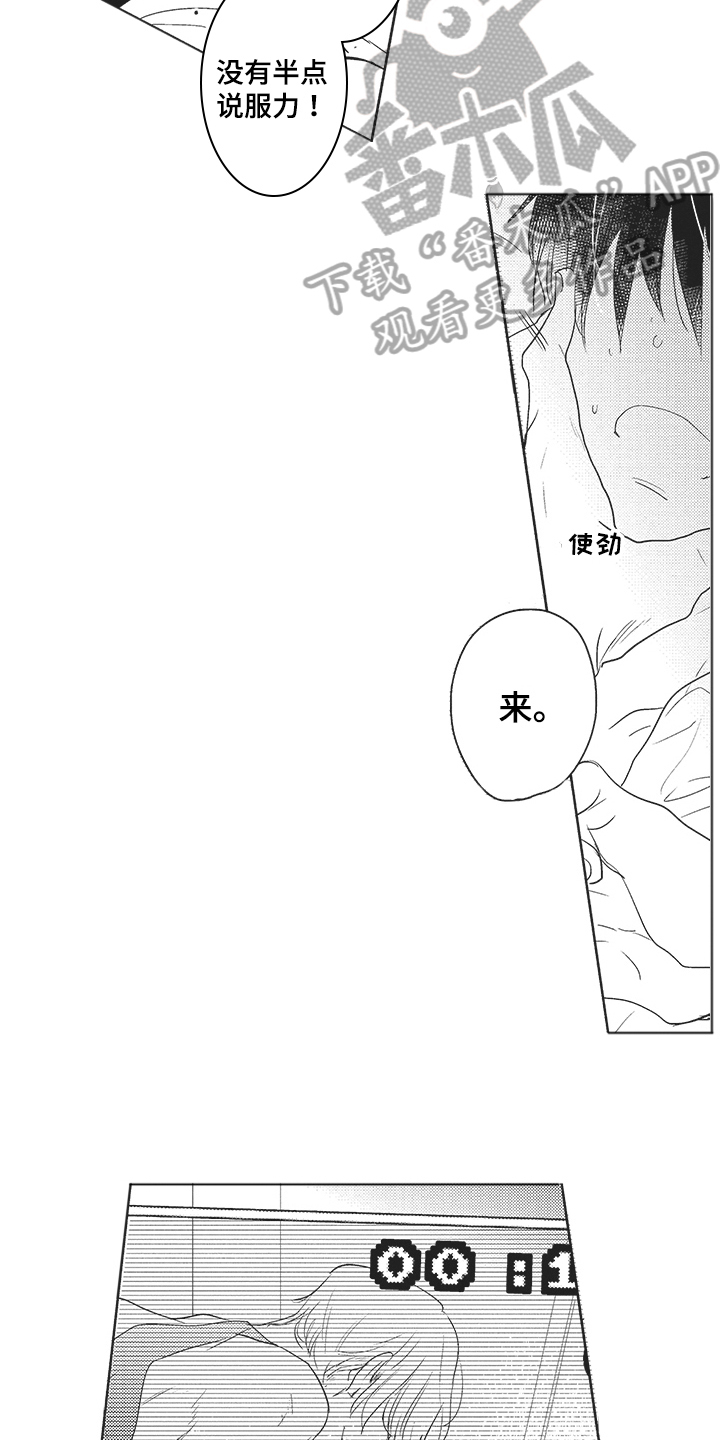 第14章：暂停2