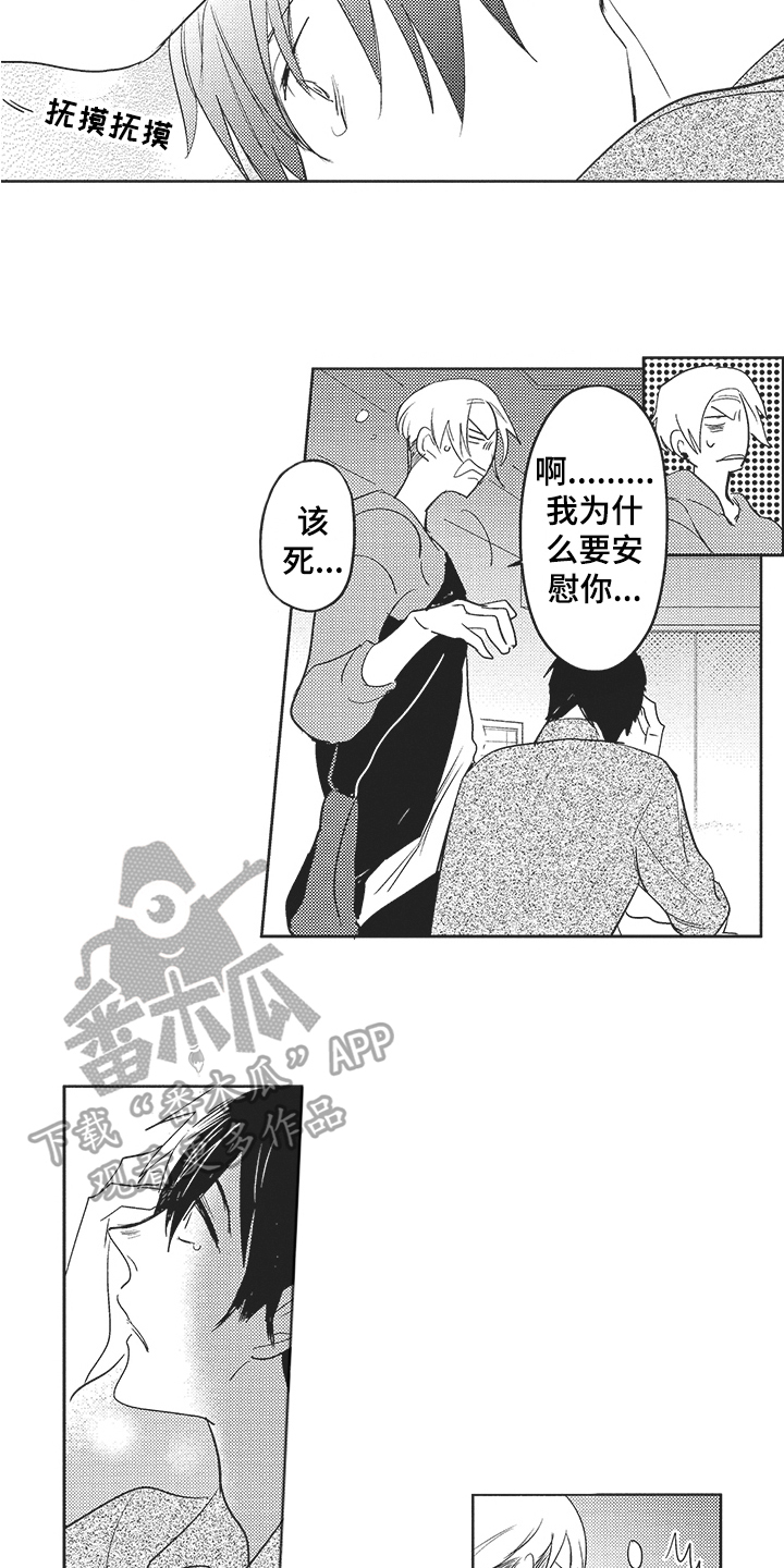 第6章：一起工作8