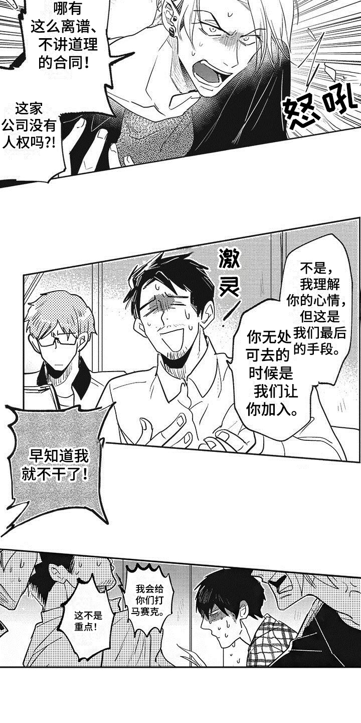 第1章：计划6
