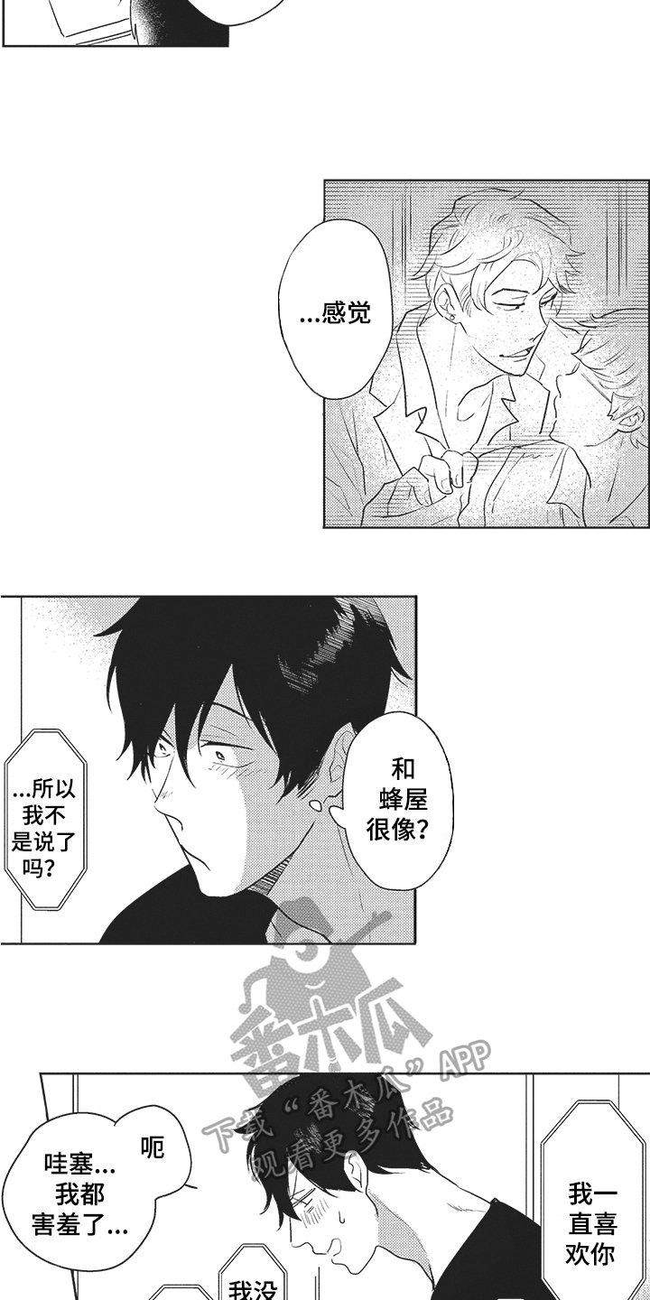 第10章：练习2
