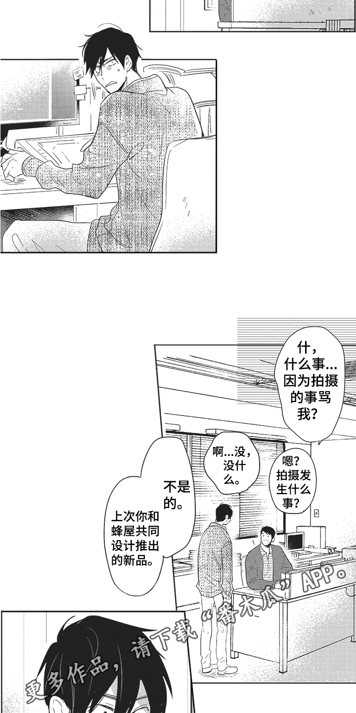 第14章：暂停11