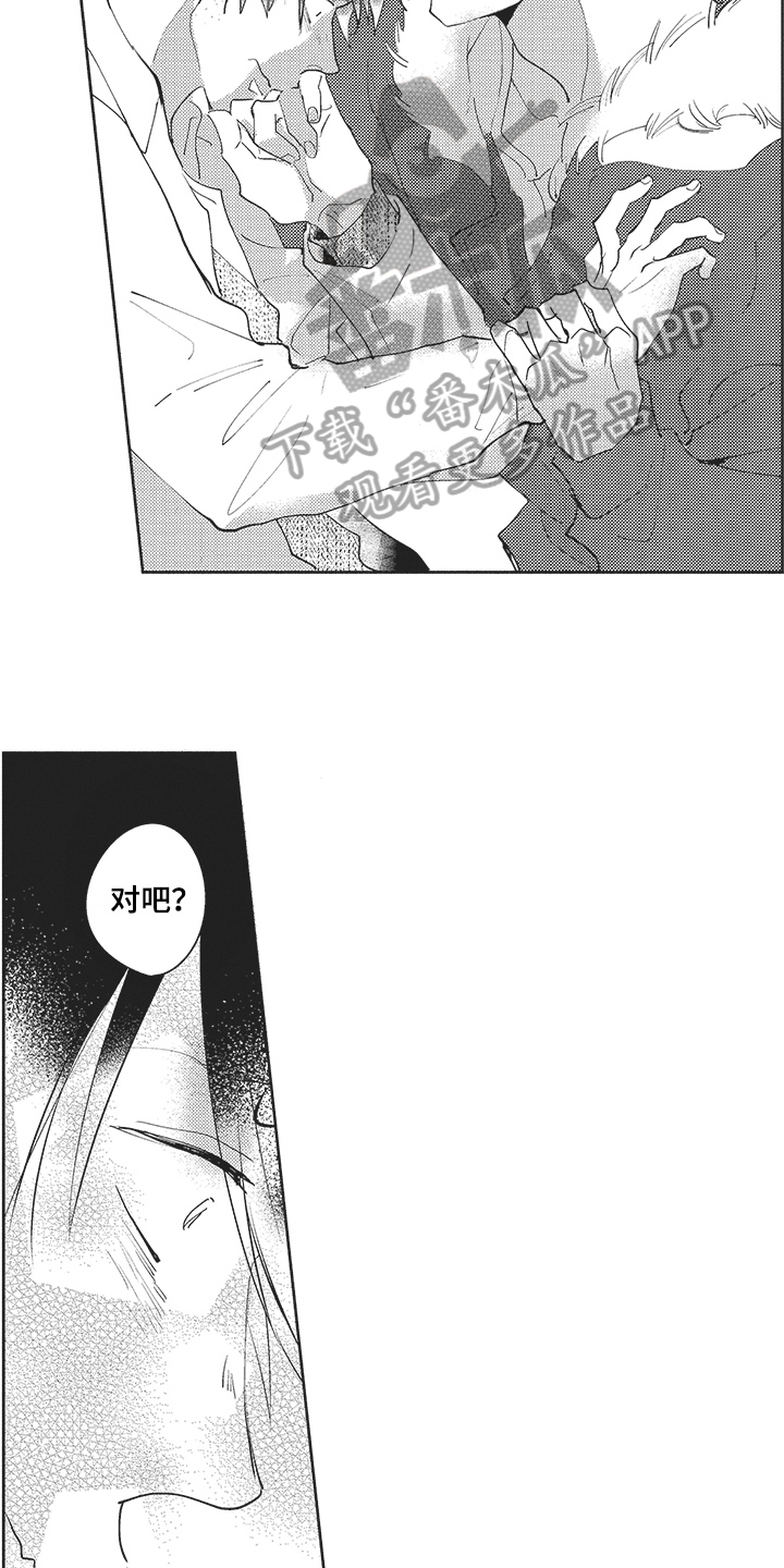 第17章：很开心8