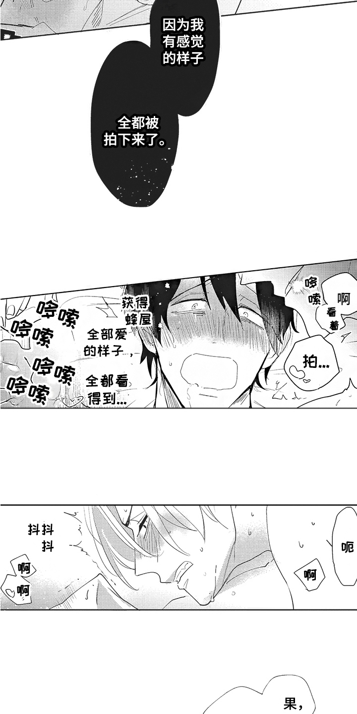 第19章：幸福13
