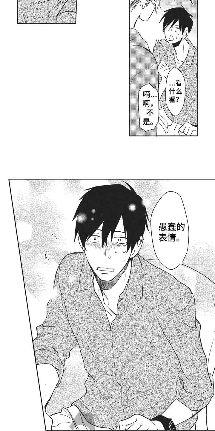 第6章：一起工作9