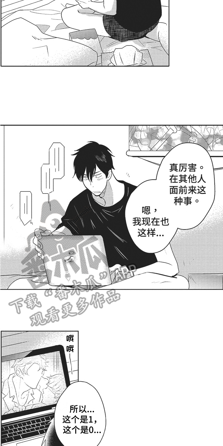 第10章：练习1