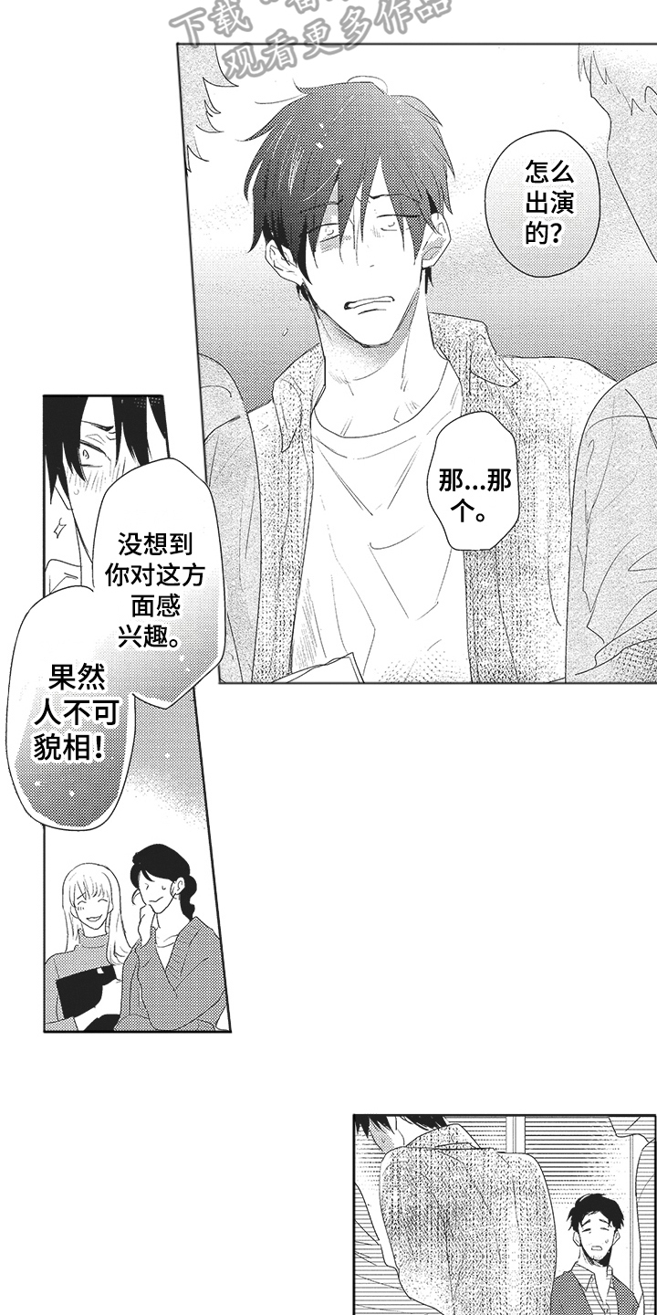 第15章：解围8