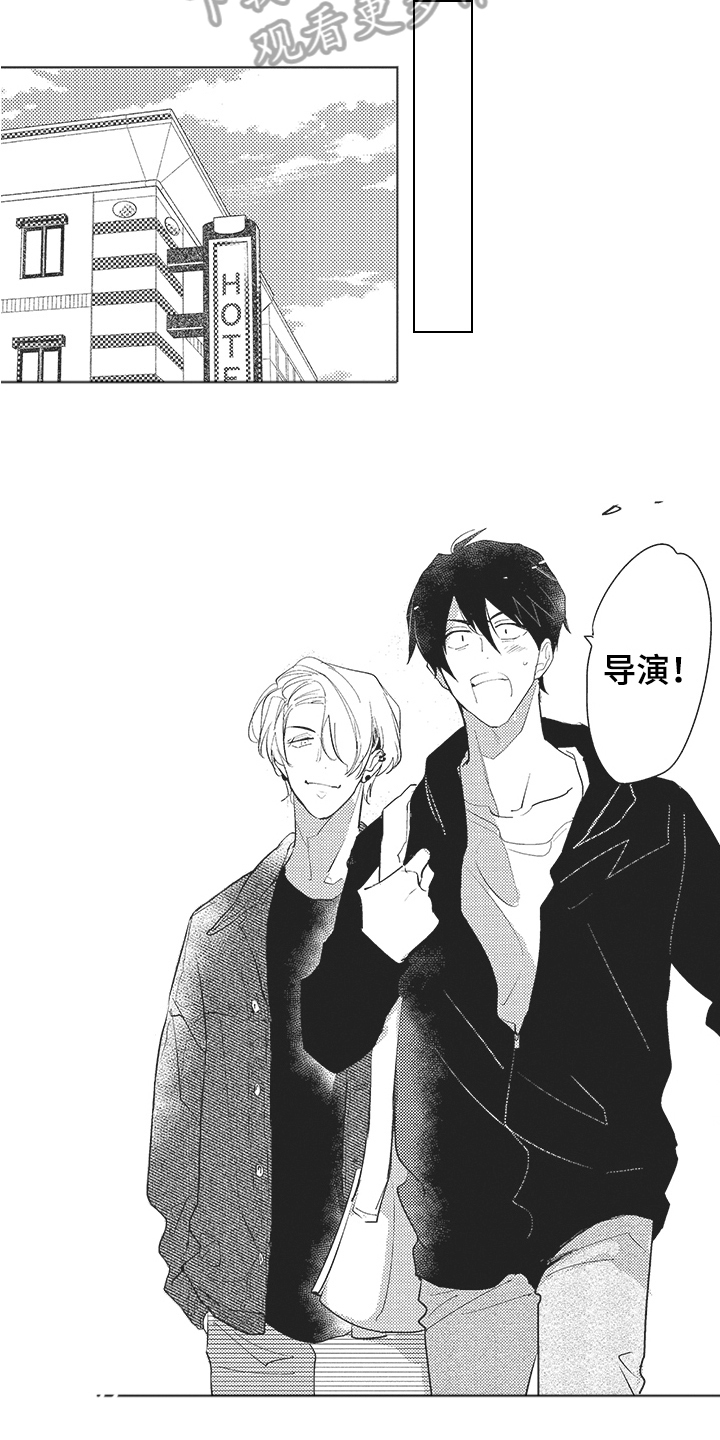 第18章：和好5