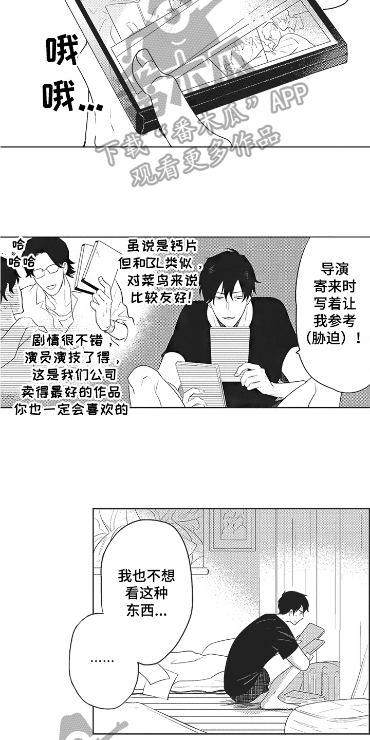 第9章：重要准备10