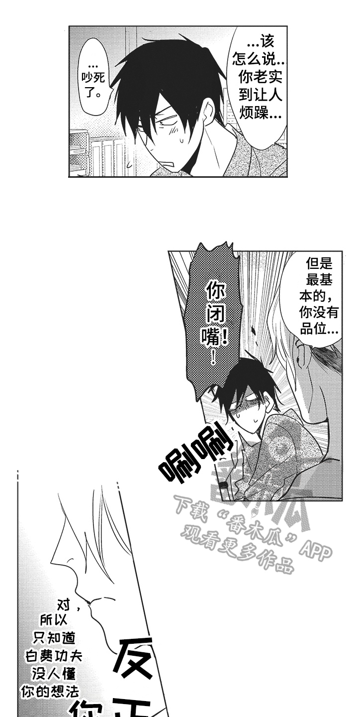 第6章：一起工作0