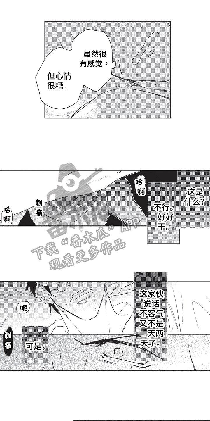 第14章：暂停0