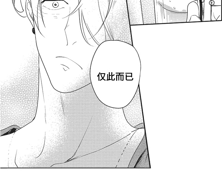 第8章：好人14