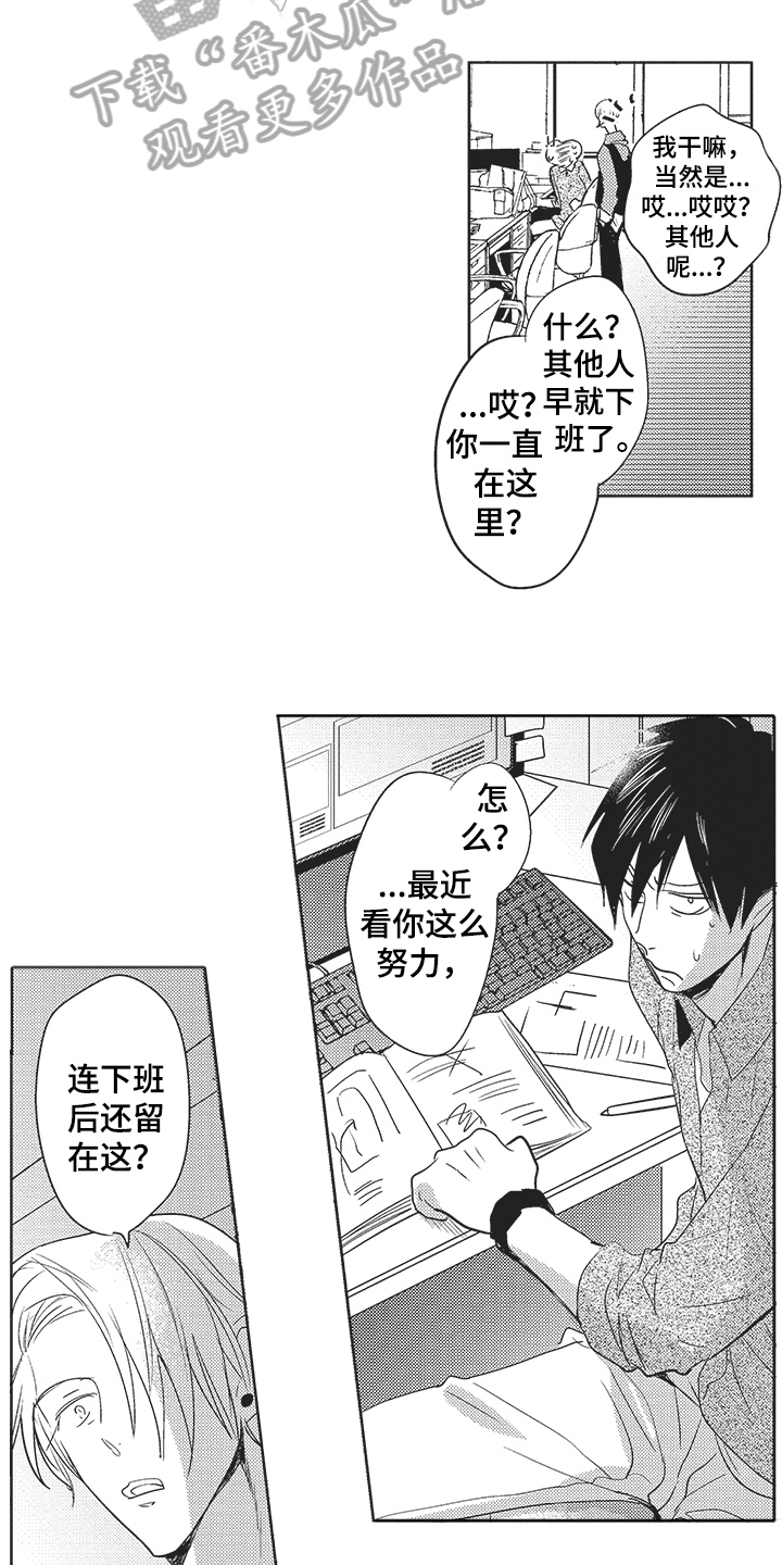 第5章：加班5