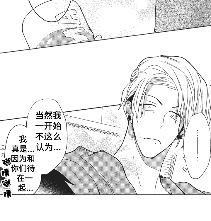 第5章：加班12