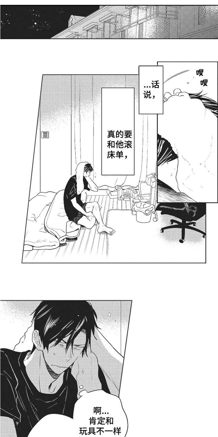 第9章：重要准备7