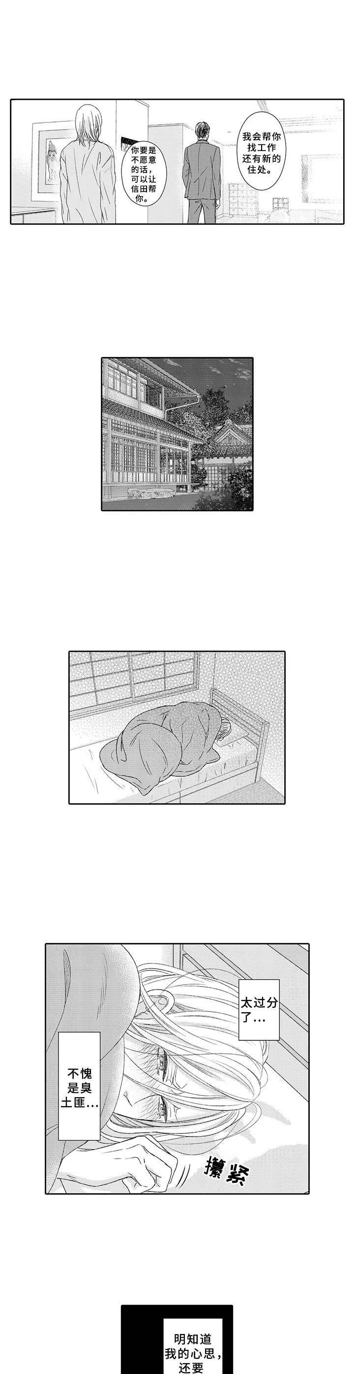 第16章：决绝4