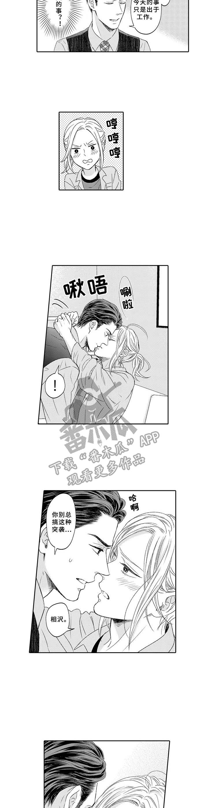 第8章：依赖2