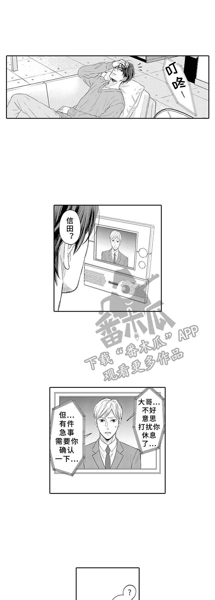第17章：威胁0