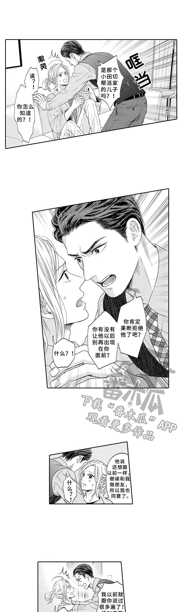 第8章：依赖0
