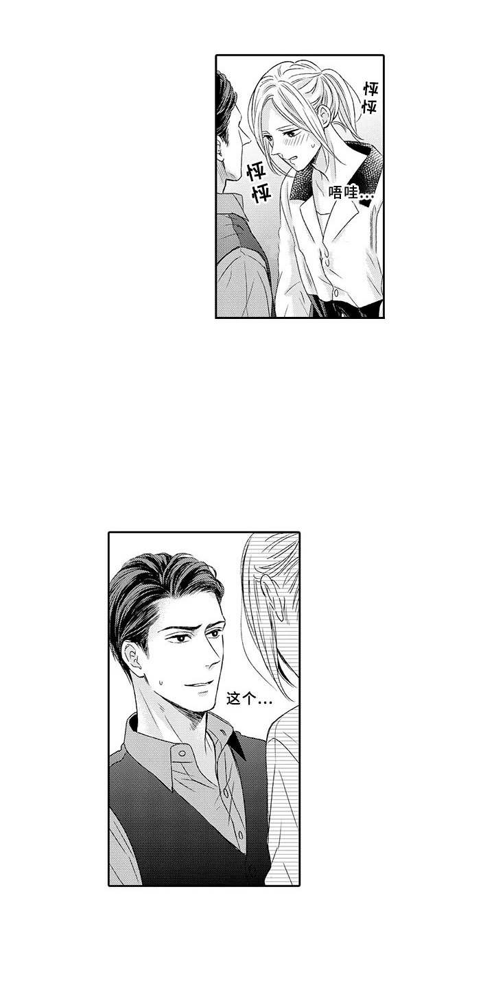 第6章：进攻5