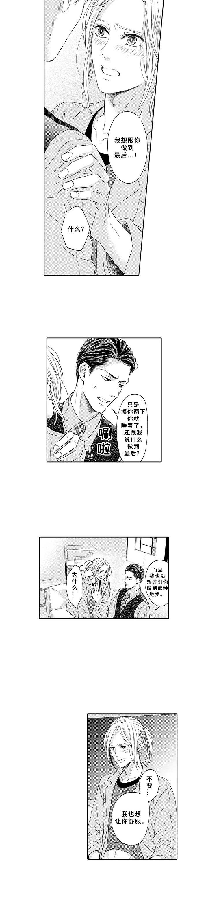 第8章：依赖3