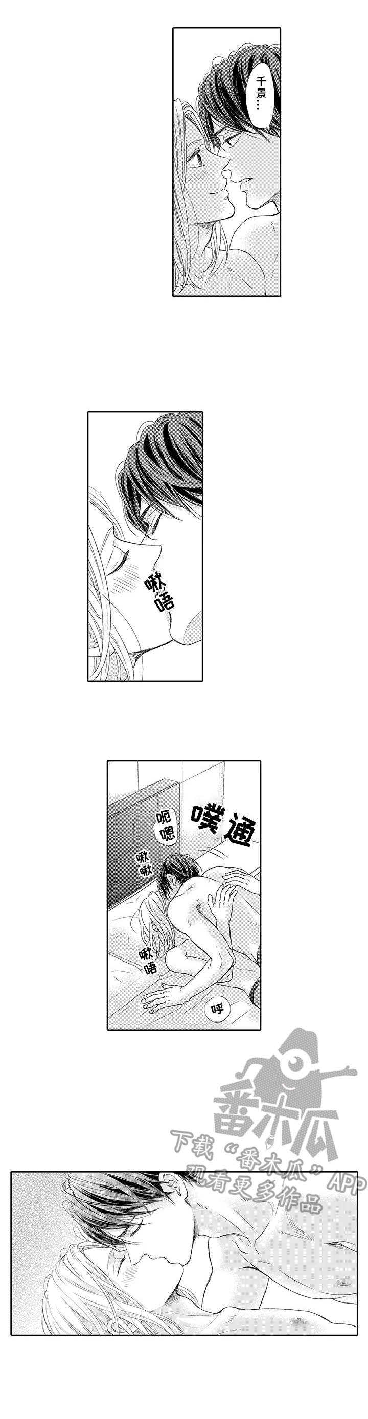 第20章：感谢0