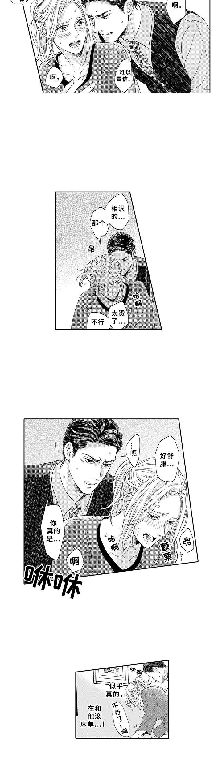 第8章：依赖7