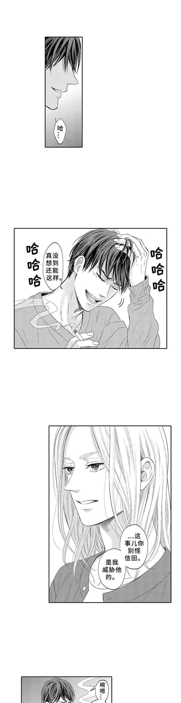 第17章：威胁3