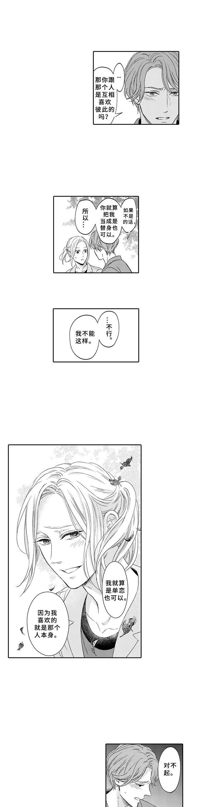 第7章：拒绝6