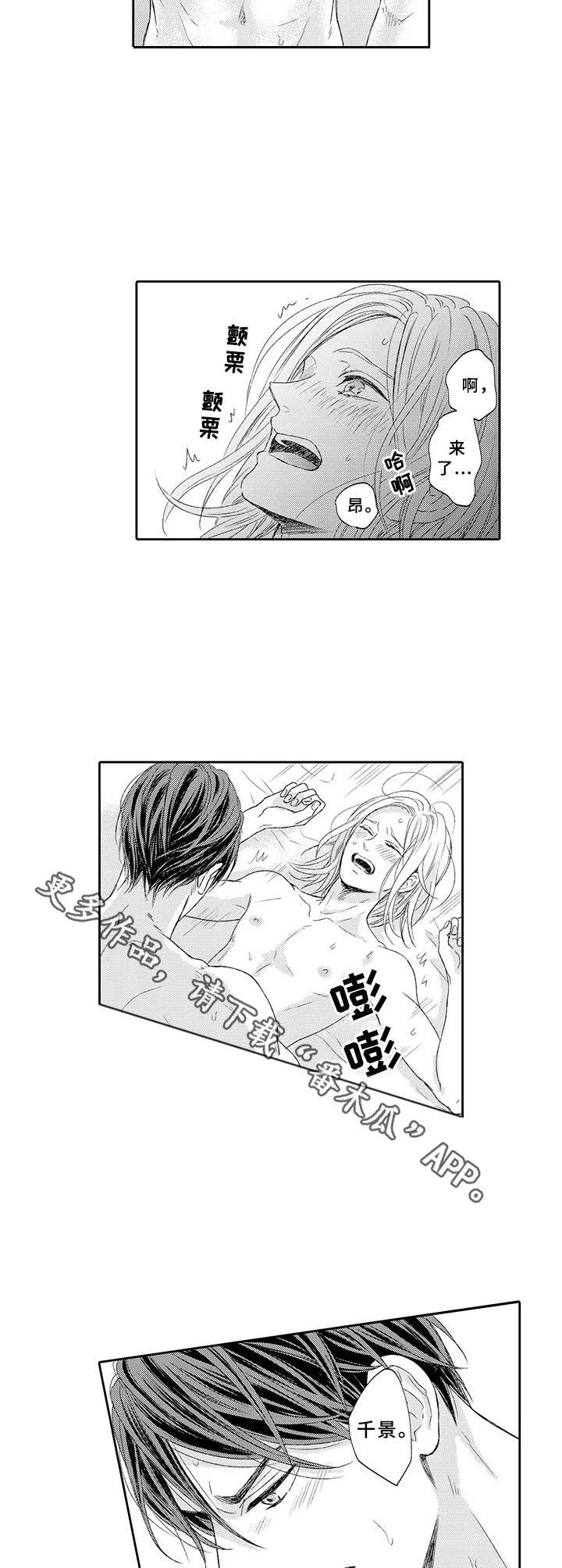 第19章：名字的含义4