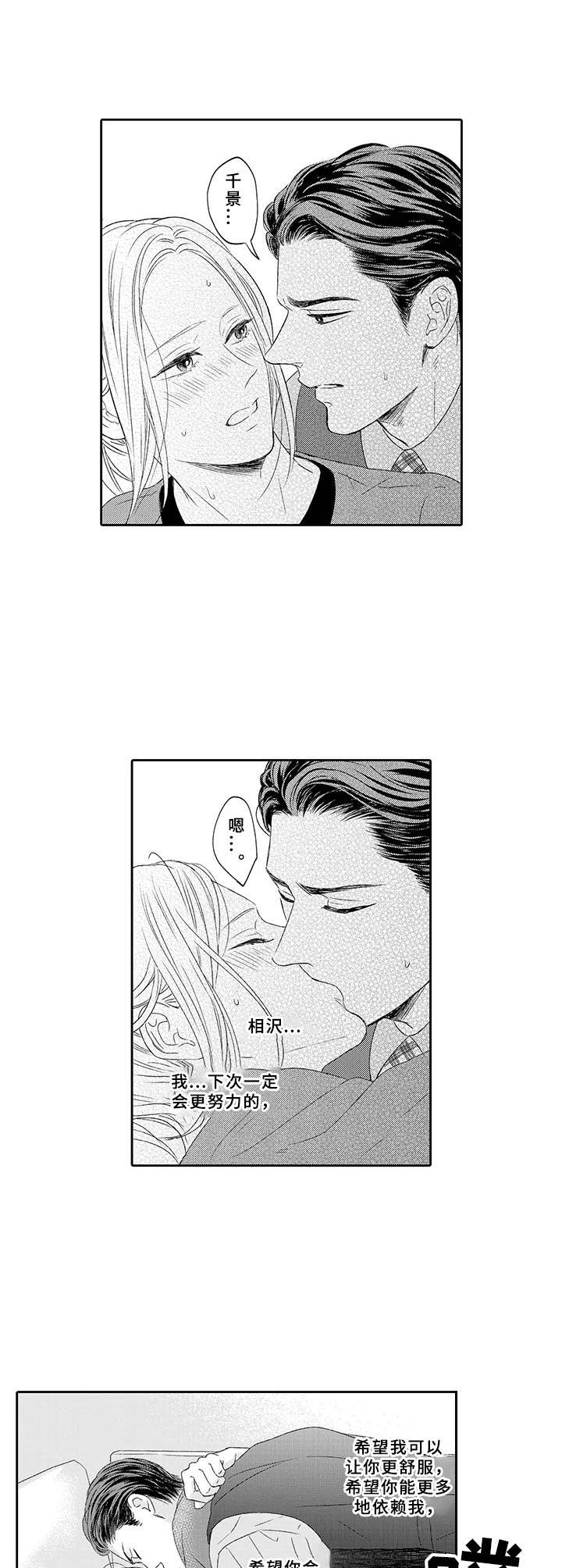 第8章：依赖9