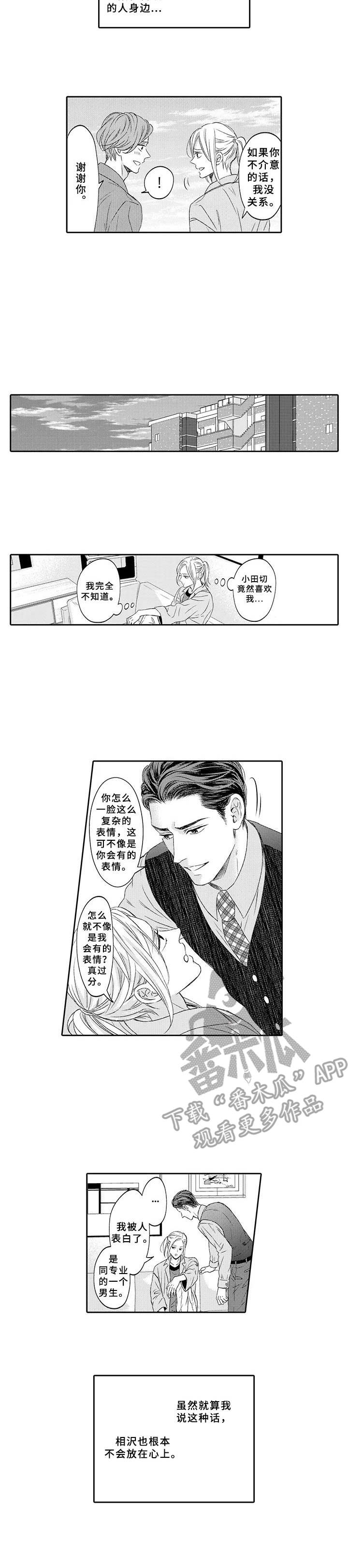 第7章：拒绝8