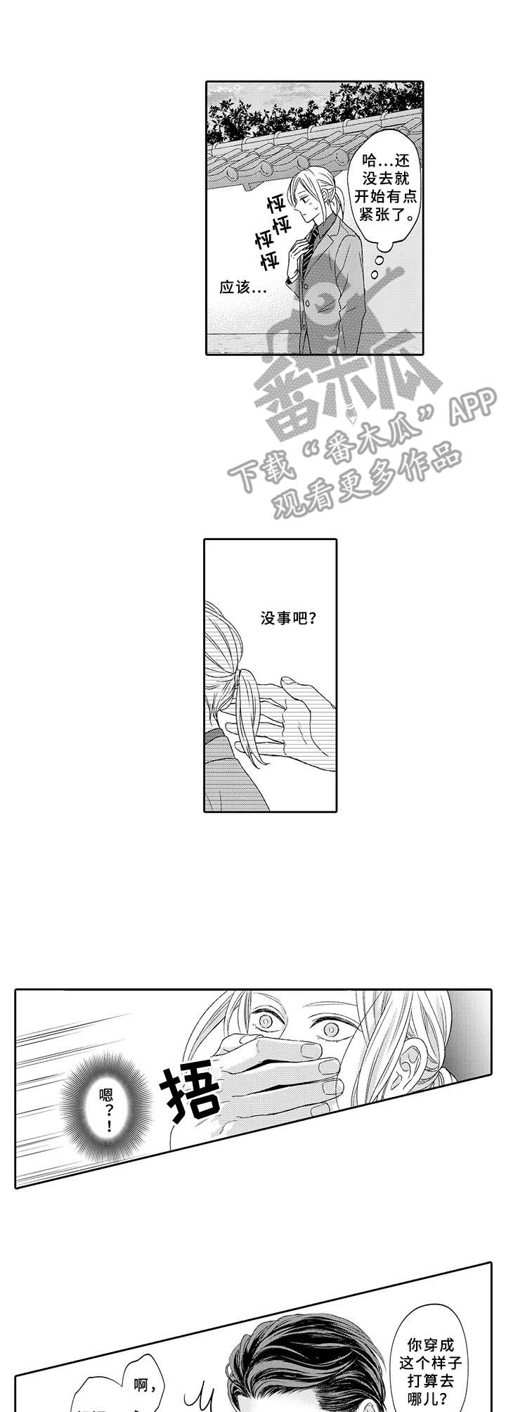 第11章：警告5
