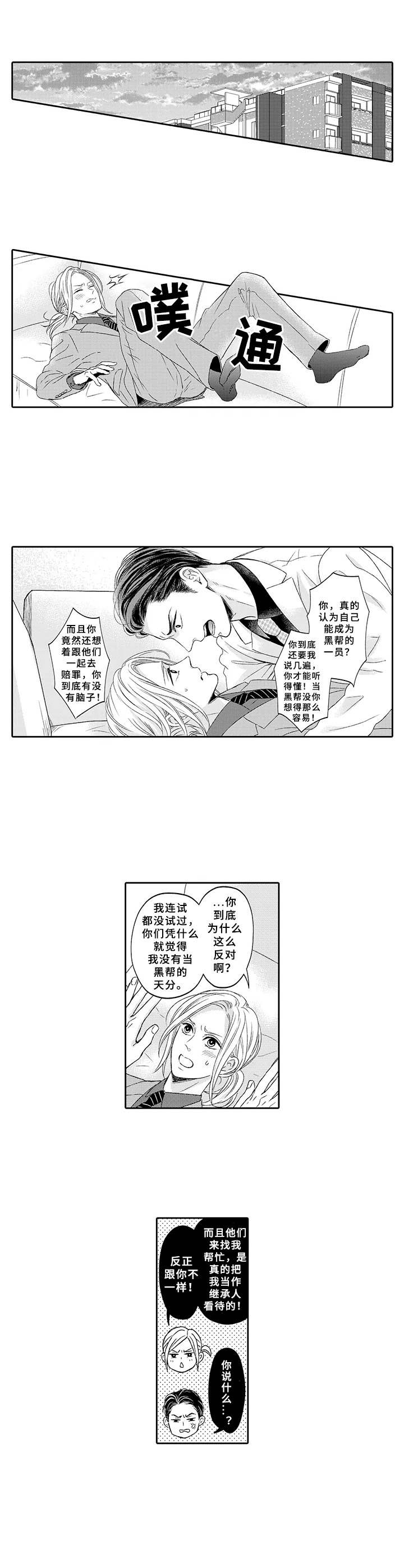 第11章：警告7