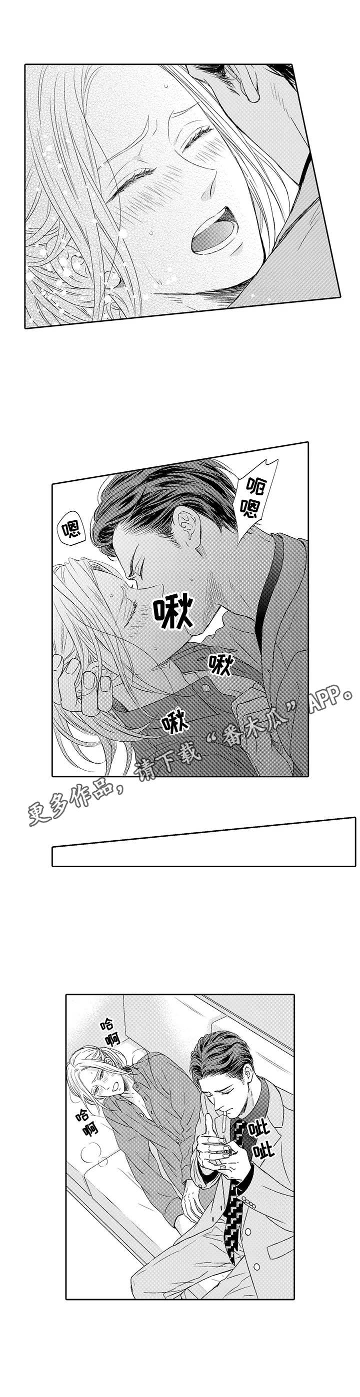 第4章：打赌8
