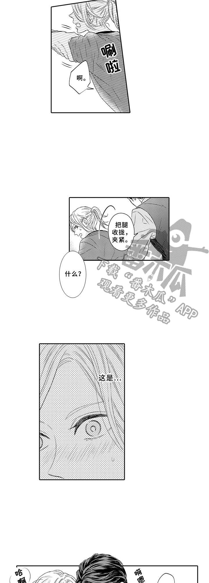 第8章：依赖6