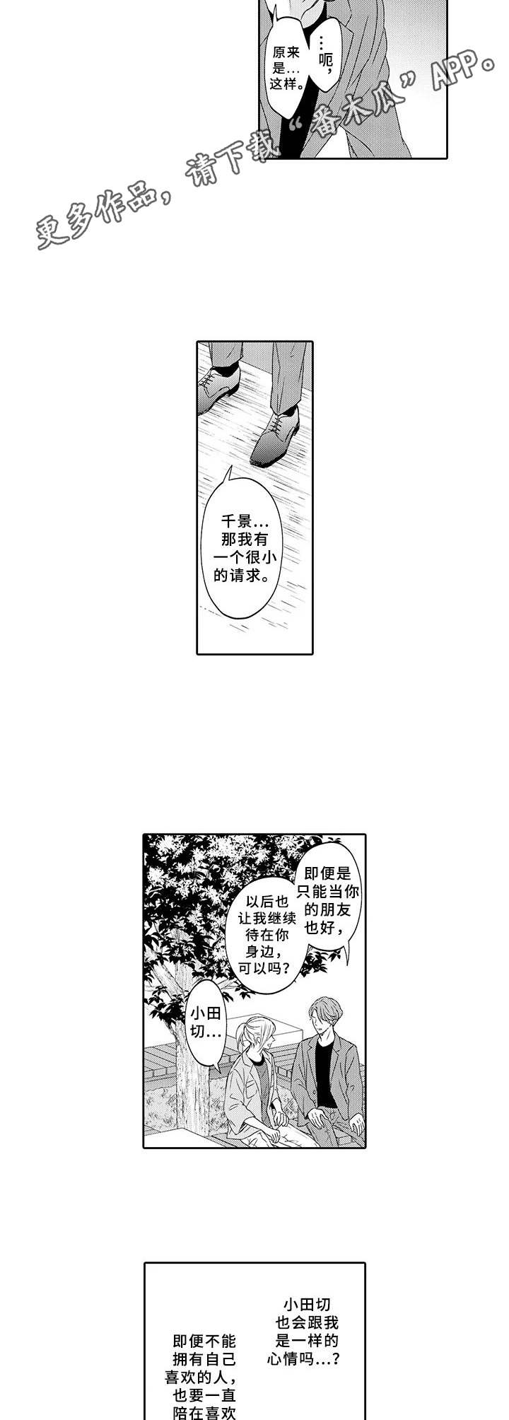 第7章：拒绝7