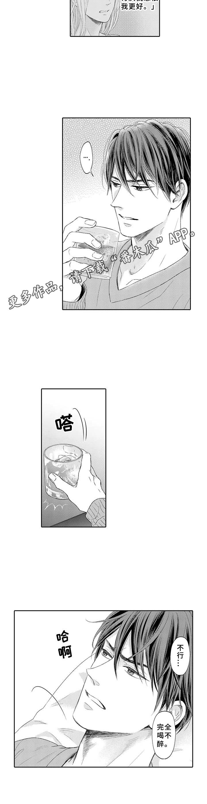 第16章：决绝9