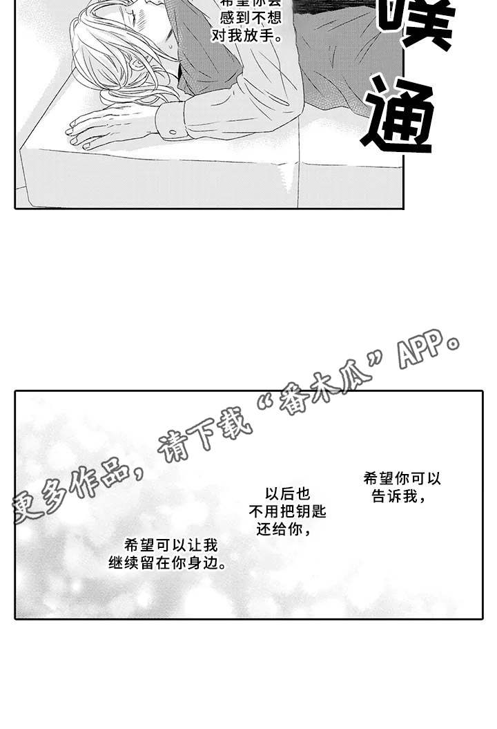 第8章：依赖10