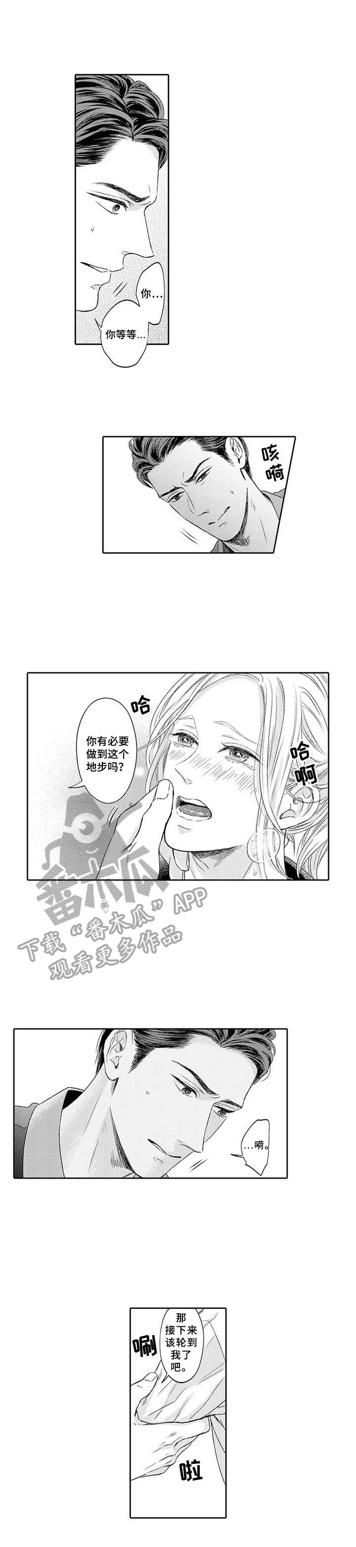 第6章：进攻6
