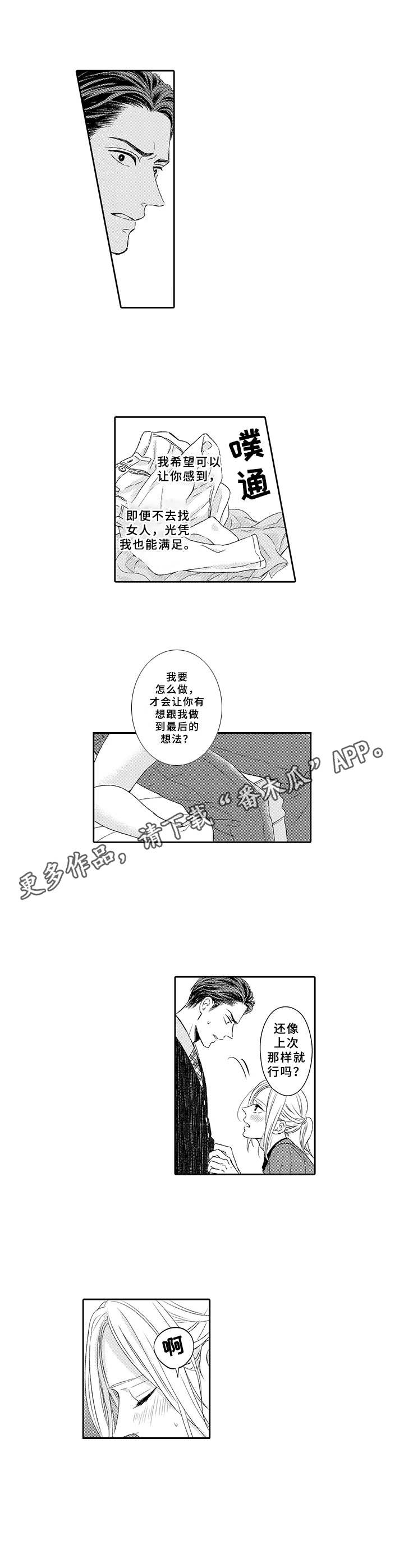 第8章：依赖4