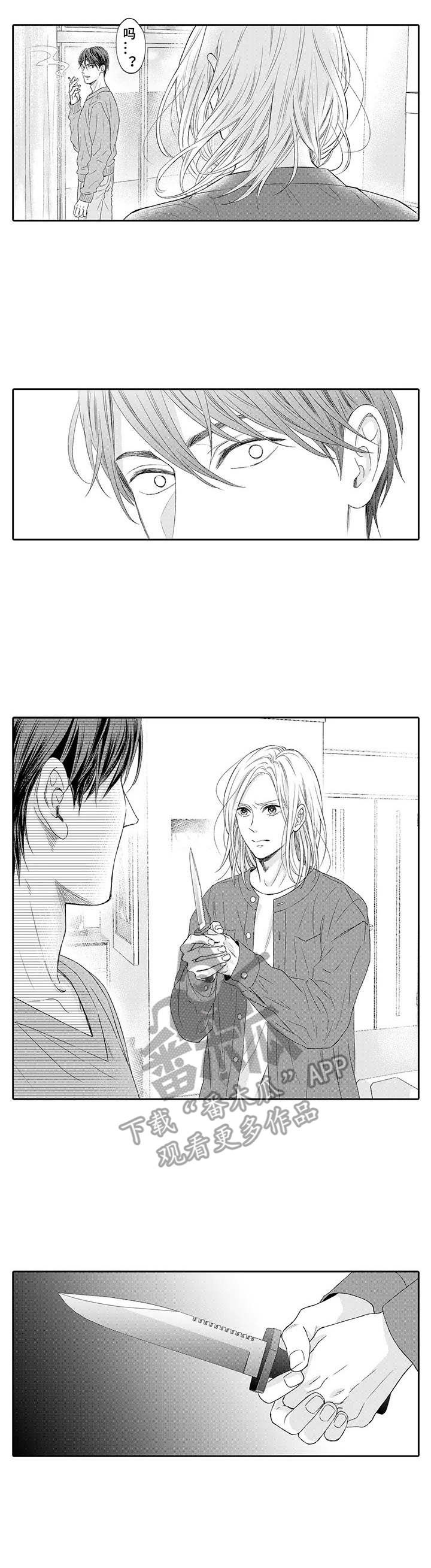 第17章：威胁2