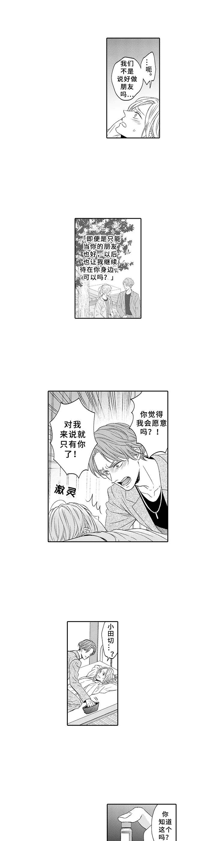 第13章：赶到5
