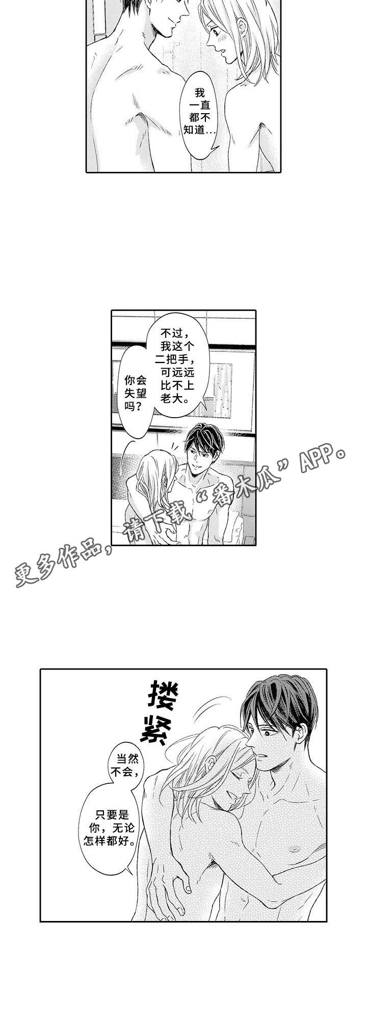 第19章：名字的含义10