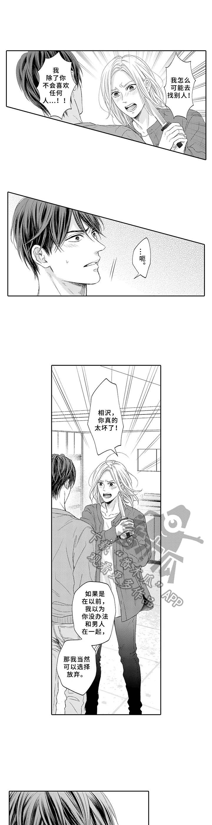第17章：威胁8