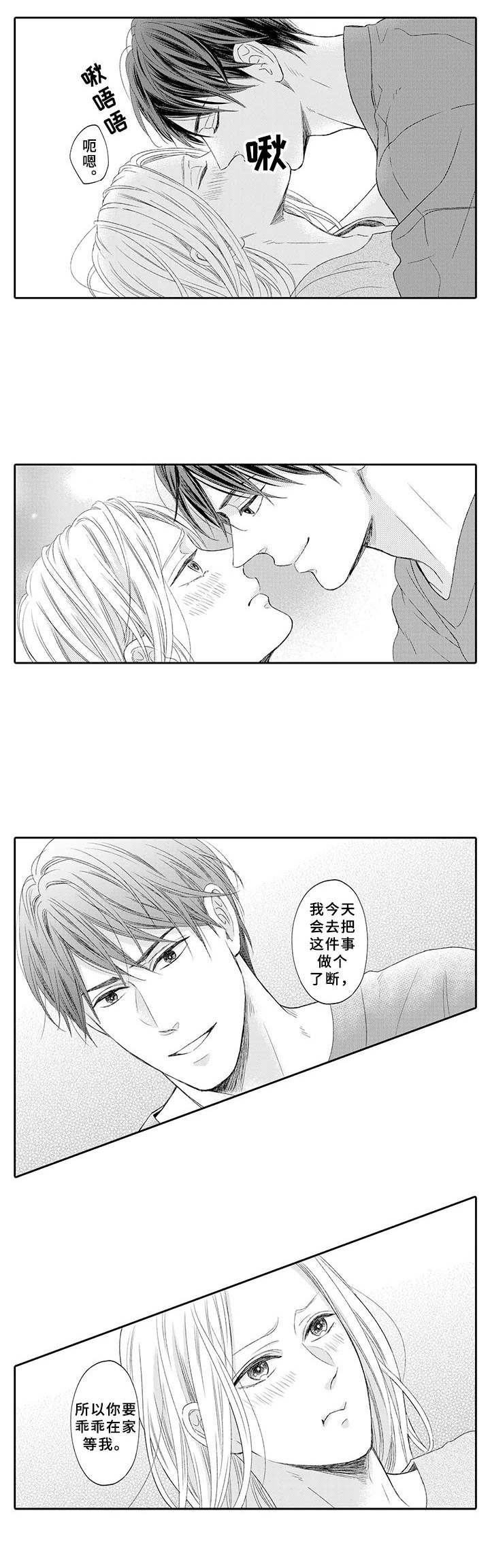 第22章：撒狗粮1